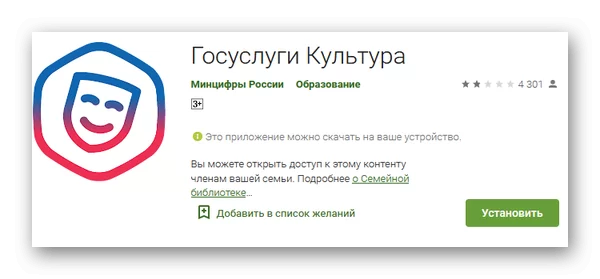 d0bcd0bed0b6d0bdd0be d0bbd0b8 d0bed0bfd0bbd0b0d187d0b8d0b2d0b0d182d18c d0bfd183d188d0bad0b8d0bdd181d0bad0bed0b9 d0bad0b0d180d182d0be 65d9f296a66ad