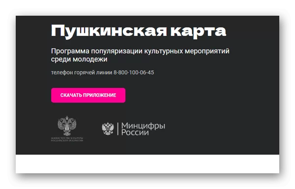 d0bcd0bed0b6d0bdd0be d0bbd0b8 d0bed0bfd0bbd0b0d187d0b8d0b2d0b0d182d18c d0bfd183d188d0bad0b8d0bdd181d0bad0bed0b9 d0bad0b0d180d182d0be 65d9f2972f9a2