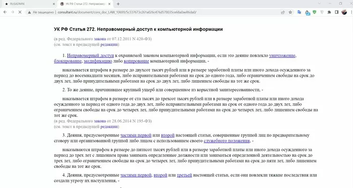 d0bcd0bed0b6d0bdd0be d0bbd0b8 d183d0b4d0b0d0bbd0b5d0bdd0bdd0be d0bfd0bed0b4d0bad0bbd18ed187d0b8d182d18cd181d18f d0ba d0bad0bed0bcd0bf 65d9eb7cdad44