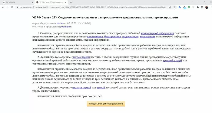 d0bcd0bed0b6d0bdd0be d0bbd0b8 d183d0b4d0b0d0bbd0b5d0bdd0bdd0be d0bfd0bed0b4d0bad0bbd18ed187d0b8d182d18cd181d18f d0ba d0bad0bed0bcd0bf 65d9eb7d1fa48