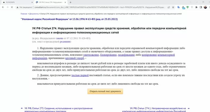 d0bcd0bed0b6d0bdd0be d0bbd0b8 d183d0b4d0b0d0bbd0b5d0bdd0bdd0be d0bfd0bed0b4d0bad0bbd18ed187d0b8d182d18cd181d18f d0ba d0bad0bed0bcd0bf 65d9eb7d5be70