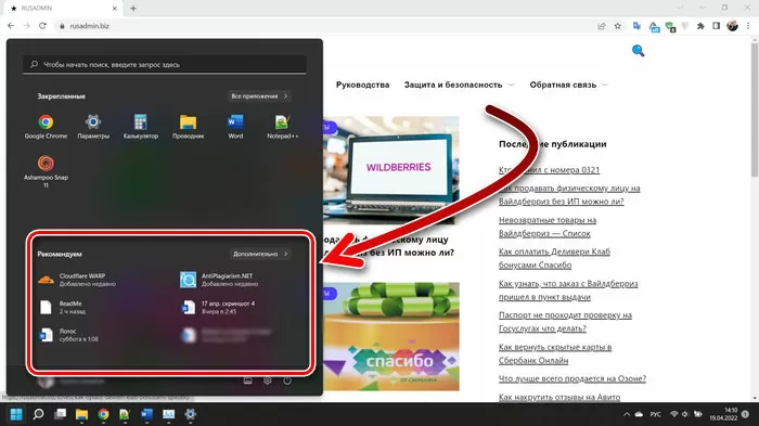 d0bcd0bed0b6d0bdd0be d0bbd0b8 d183d0b4d0b0d0bbd0b5d0bdd0bdd0be d0bfd0bed0b4d0bad0bbd18ed187d0b8d182d18cd181d18f d0ba d0bad0bed0bcd0bf 65d9eb7e33456