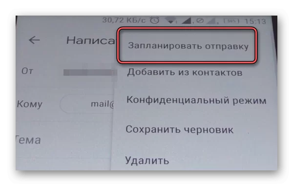 d0bcd0bed0b6d0bdd0be d0bbd0b8 d183d0b4d0b0d0bbd0b8d182d18c d0bfd0b8d181d18cd0bcd0be d0bed182d0bfd180d0b0d0b2d0bbd0b5d0bdd0bdd0bed0b5 65d9ea8fea93a