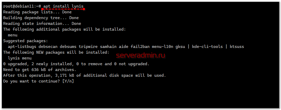 Установка Lynis на Debian