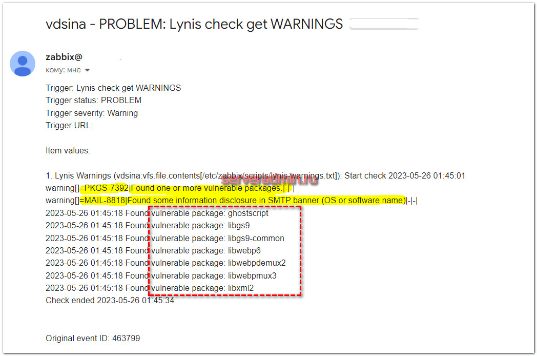 Оповещение на почту от Zabbix об уязвимых пакетах