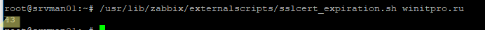 bash скрипт для проверки срока действия SSL сертификата