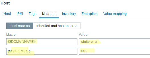 Указать имя сайта и порт SSL