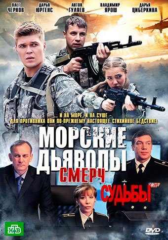 d0bcd0bed180d181d0bad0b8d0b5 d0b4d18cd18fd0b2d0bed0bbd18b d181d0bcd0bed182d180d0b5d182d18c d181d0b5d180d0b8d0b0d0bb d0bed0bdd0bbd0b0 65de21fc3b030