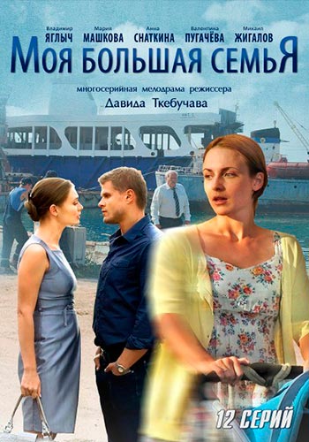 d0bcd0bed18f d0b1d0bed0bbd18cd188d0b0d18f d181d0b5d0bcd18cd18f d181d0bcd0bed182d180d0b5d182d18c d181d0b5d180d0b8d0b0d0bb d0bed0bdd0bb 65de5c1cb0df7