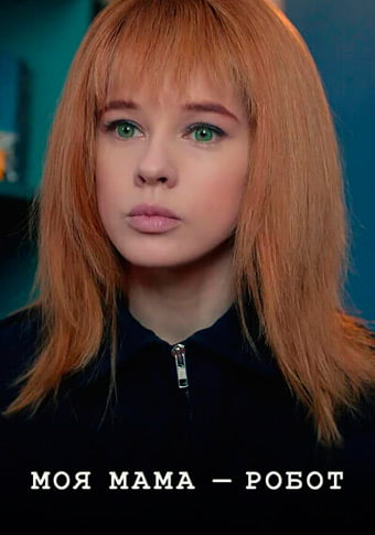 d0bcd0bed18f d0bcd0b0d0bcd0b0 d180d0bed0b1d0bed182 d181d0bcd0bed182d180d0b5d182d18c d181d0b5d180d0b8d0b0d0bb d0bed0bdd0bbd0b0d0b9 65de38e4690fa