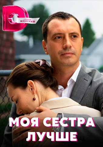 d0bcd0bed18f d181d0b5d181d182d180d0b0 d0bbd183d187d188d0b5 d181d0bcd0bed182d180d0b5d182d18c d181d0b5d180d0b8d0b0d0bb d0bed0bdd0bbd0b0 65de387d7a2c5