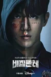 d0bcd181d182d0b8d182d0b5d0bbd18c 1 d181d0b5d0b7d0bed0bd d181d0bcd0bed182d180d0b5d182d18c d0bed0bdd0bbd0b0d0b9d0bd 65d51233a517b