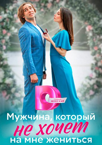 d0bcd183d0b6d187d0b8d0bdd0b0 d0bad0bed182d0bed180d18bd0b9 d0bdd0b5 d185d0bed187d0b5d182 d0bdd0b0 d0bcd0bdd0b5 d0b6d0b5d0bdd0b8d182d18c 65de1eb7df9c0