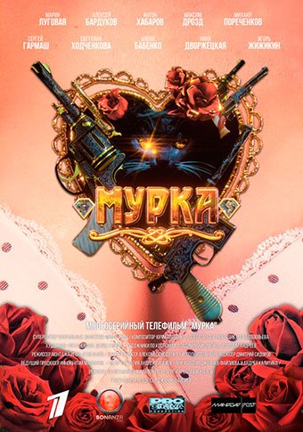 d0bcd183d180d0bad0b0 d181d0bcd0bed182d180d0b5d182d18c d181d0b5d180d0b8d0b0d0bb d0bed0bdd0bbd0b0d0b9d0bd 65de58a1d9976