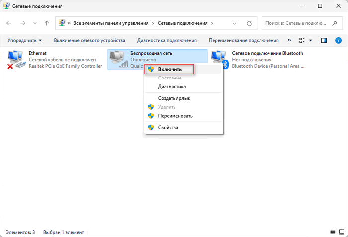 d0bdd0b0 d0bdd0bed183d182d0b1d183d0bad0b5 d0bfd0b5d180d0b5d181d182d0b0d0b5d182 d180d0b0d0b1d0bed182d0b0d182d18c wi fi 17 d0bcd0b5 65d41fc939b23