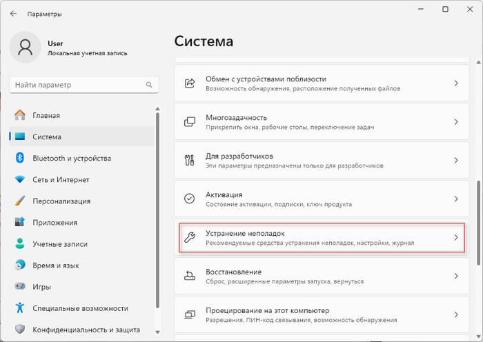 d0bdd0b0 d0bdd0bed183d182d0b1d183d0bad0b5 d0bfd0b5d180d0b5d181d182d0b0d0b5d182 d180d0b0d0b1d0bed182d0b0d182d18c wi fi 17 d0bcd0b5 65d41fc9a029f