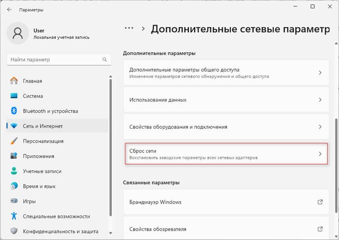 d0bdd0b0 d0bdd0bed183d182d0b1d183d0bad0b5 d0bfd0b5d180d0b5d181d182d0b0d0b5d182 d180d0b0d0b1d0bed182d0b0d182d18c wi fi 17 d0bcd0b5 65d41fca37cde