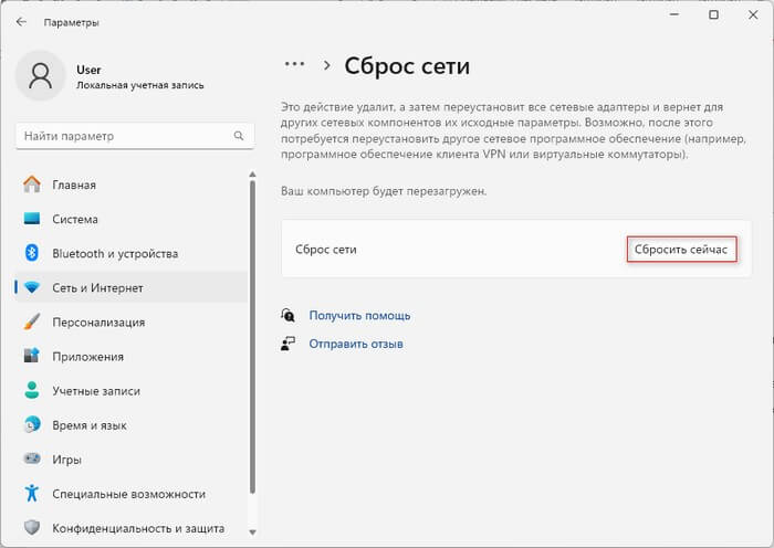 d0bdd0b0 d0bdd0bed183d182d0b1d183d0bad0b5 d0bfd0b5d180d0b5d181d182d0b0d0b5d182 d180d0b0d0b1d0bed182d0b0d182d18c wi fi 17 d0bcd0b5 65d41fca68382