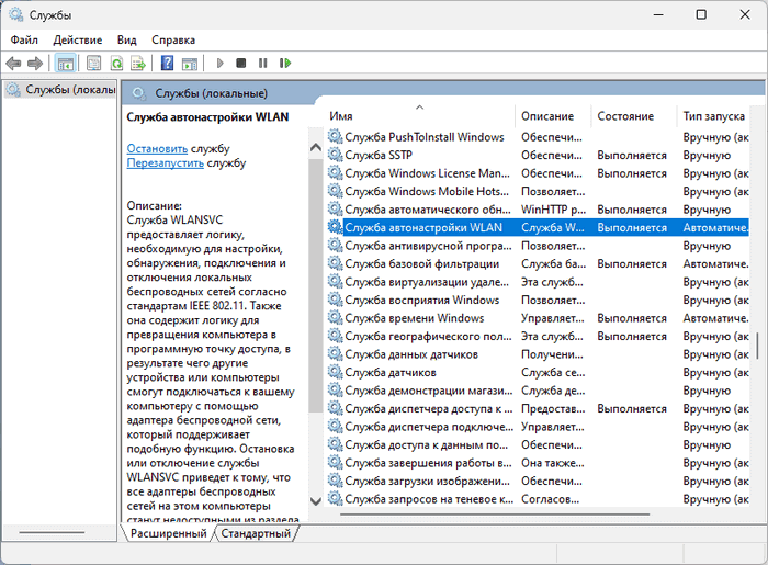 d0bdd0b0 d0bdd0bed183d182d0b1d183d0bad0b5 d0bfd0b5d180d0b5d181d182d0b0d0b5d182 d180d0b0d0b1d0bed182d0b0d182d18c wi fi 17 d0bcd0b5 65d41fca957e7