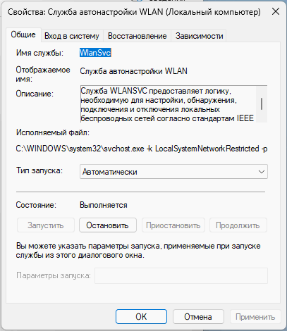 d0bdd0b0 d0bdd0bed183d182d0b1d183d0bad0b5 d0bfd0b5d180d0b5d181d182d0b0d0b5d182 d180d0b0d0b1d0bed182d0b0d182d18c wi fi 17 d0bcd0b5 65d41fcad4c29