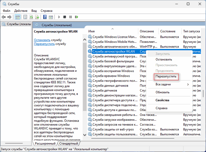 d0bdd0b0 d0bdd0bed183d182d0b1d183d0bad0b5 d0bfd0b5d180d0b5d181d182d0b0d0b5d182 d180d0b0d0b1d0bed182d0b0d182d18c wi fi 17 d0bcd0b5 65d41fcb0c5a2