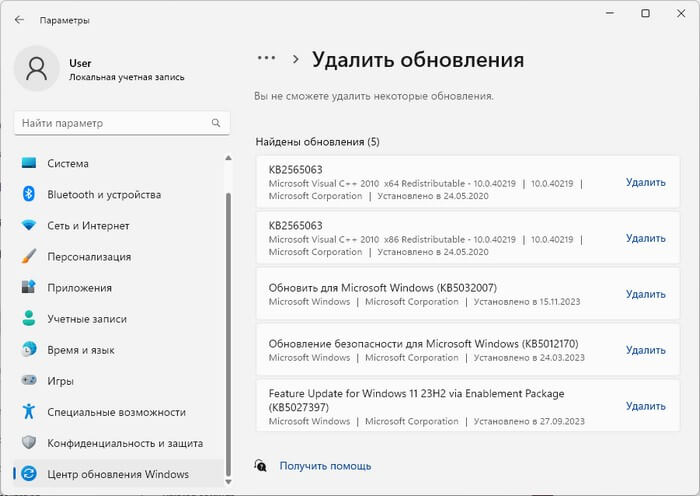 d0bdd0b0 d0bdd0bed183d182d0b1d183d0bad0b5 d0bfd0b5d180d0b5d181d182d0b0d0b5d182 d180d0b0d0b1d0bed182d0b0d182d18c wi fi 17 d0bcd0b5 65d41fcc33de6