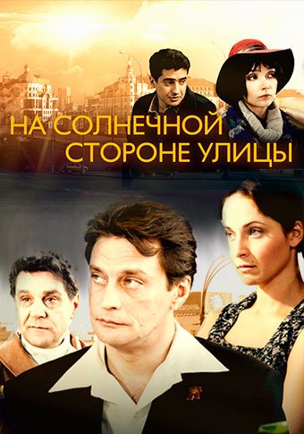 d0bdd0b0 d181d0bed0bbd0bdd0b5d187d0bdd0bed0b9 d181d182d0bed180d0bed0bdd0b5 d183d0bbd0b8d186d18b d181d0bcd0bed182d180d0b5d182d18c d181 65de5562489f9