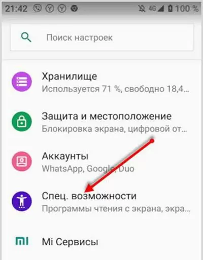 d0bdd0b0 d182d0b5d0bbd0b5d184d0bed0bdd0b5 d0b2d0bad0bbd18ed187d0b8d0bbd181d18f d0b3d0bed0bbd0bed181d0bed0b2d0bed0b9 d0bfd0bed0bcd0be 65d9ed100041f