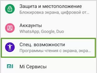 d0bdd0b0 d182d0b5d0bbd0b5d184d0bed0bdd0b5 d0b2d0bad0bbd18ed187d0b8d0bbd181d18f d0b3d0bed0bbd0bed181d0bed0b2d0bed0b9 d0bfd0bed0bcd0be 65d9ed1026dfb