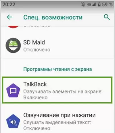 d0bdd0b0 d182d0b5d0bbd0b5d184d0bed0bdd0b5 d0b2d0bad0bbd18ed187d0b8d0bbd181d18f d0b3d0bed0bbd0bed181d0bed0b2d0bed0b9 d0bfd0bed0bcd0be 65d9ed10547b2