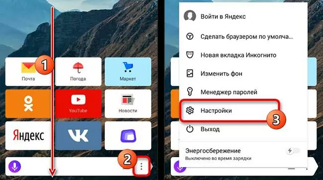 d0bdd0b0 d182d0b5d0bbd0b5d184d0bed0bdd0b5 d0b2d0bad0bbd18ed187d0b8d0bbd181d18f d0b3d0bed0bbd0bed181d0bed0b2d0bed0b9 d0bfd0bed0bcd0be 65d9ed10d261a