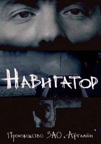 d0bdd0b0d0b2d0b8d0b3d0b0d182d0bed180 d181d0bcd0bed182d180d0b5d182d18c d181d0b5d180d0b8d0b0d0bb d0bed0bdd0bbd0b0d0b9d0bd 65de59e50d7c4