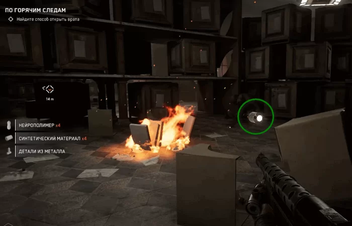 d0bdd0b0d0b9d0b4d0b8d182d0b5 d181d0bfd0bed181d0bed0b1 d0bfd180d0bed0b9d182d0b8 d187d0b5d180d0b5d0b7 d0b4d0b2d0b5d180d18c atomic heart d0bf 65d9e20c90cde