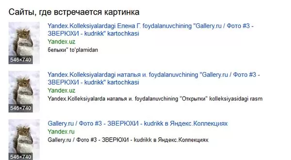 d0bdd0b0d0b9d182d0b8 d0b2d0b5d189d18c d0bfd0be d184d0bed182d0be d0b2 d0b8d0bdd182d0b5d180d0bdd0b5d182d0b5 65d9fd3757c9c