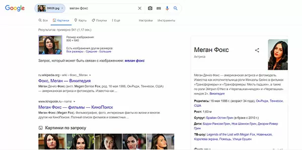 d0bdd0b0d0b9d182d0b8 d0b4d0b5d0b2d183d188d0bad183 d0bfd0be d184d0bed182d0be 65d9fbffdbe54