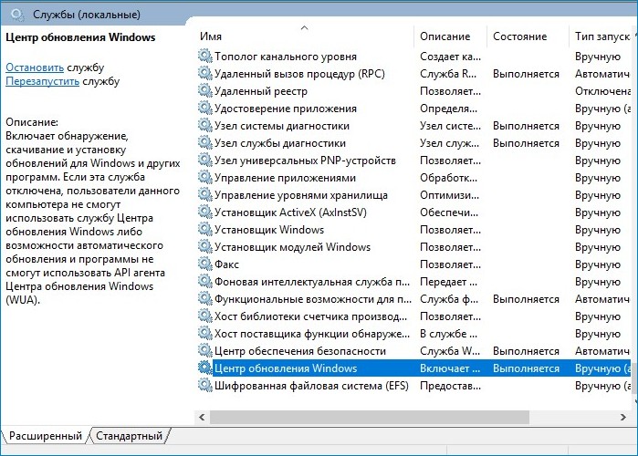 d0bdd0b0d0bc d0bdd0b5 d183d0b4d0b0d0bbd0bed181d18c d0b7d0b0d0b2d0b5d180d188d0b8d182d18c d0bed0b1d0bdd0bed0b2d0bbd0b5d0bdd0b8d18f windows 1 65d30d7c3f3b6