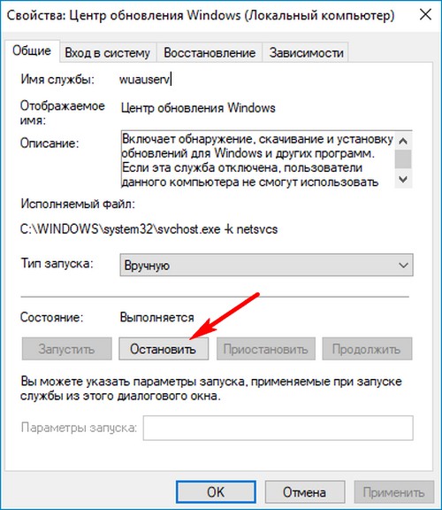 d0bdd0b0d0bc d0bdd0b5 d183d0b4d0b0d0bbd0bed181d18c d0b7d0b0d0b2d0b5d180d188d0b8d182d18c d0bed0b1d0bdd0bed0b2d0bbd0b5d0bdd0b8d18f windows 1 65d30d7c65e8c