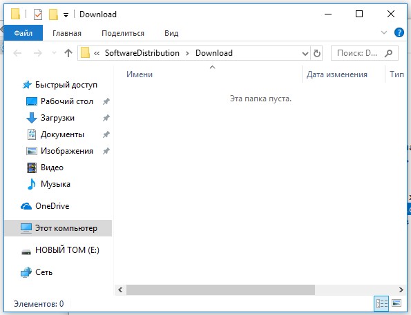 d0bdd0b0d0bc d0bdd0b5 d183d0b4d0b0d0bbd0bed181d18c d0b7d0b0d0b2d0b5d180d188d0b8d182d18c d0bed0b1d0bdd0bed0b2d0bbd0b5d0bdd0b8d18f windows 1 65d30d7cc83e1
