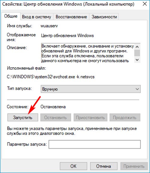 d0bdd0b0d0bc d0bdd0b5 d183d0b4d0b0d0bbd0bed181d18c d0b7d0b0d0b2d0b5d180d188d0b8d182d18c d0bed0b1d0bdd0bed0b2d0bbd0b5d0bdd0b8d18f windows 1 65d30d7cec2e2