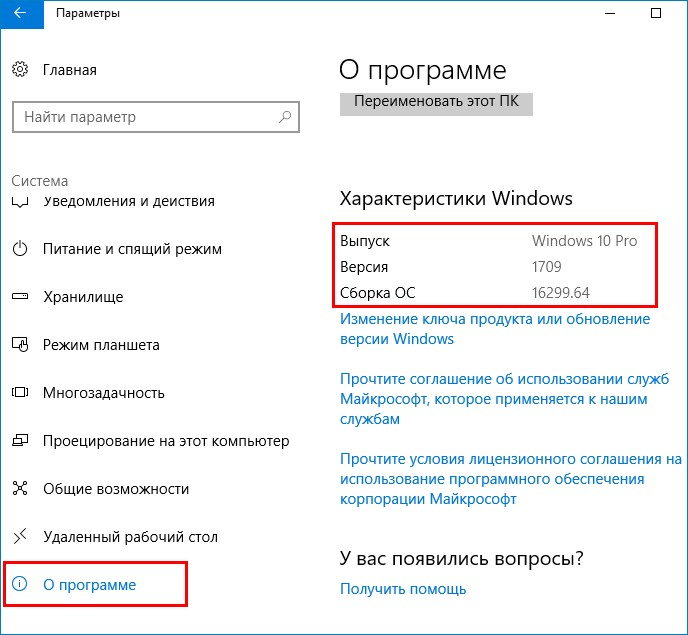 d0bdd0b0d0bc d0bdd0b5 d183d0b4d0b0d0bbd0bed181d18c d0b7d0b0d0b2d0b5d180d188d0b8d182d18c d0bed0b1d0bdd0bed0b2d0bbd0b5d0bdd0b8d18f windows 1 65d30d7d1cf3c