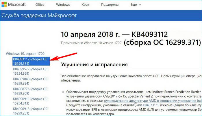 d0bdd0b0d0bc d0bdd0b5 d183d0b4d0b0d0bbd0bed181d18c d0b7d0b0d0b2d0b5d180d188d0b8d182d18c d0bed0b1d0bdd0bed0b2d0bbd0b5d0bdd0b8d18f windows 1 65d30d7d4b024
