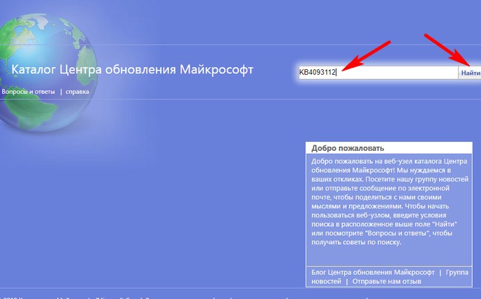 d0bdd0b0d0bc d0bdd0b5 d183d0b4d0b0d0bbd0bed181d18c d0b7d0b0d0b2d0b5d180d188d0b8d182d18c d0bed0b1d0bdd0bed0b2d0bbd0b5d0bdd0b8d18f windows 1 65d30d7d71917