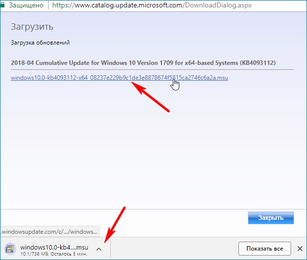 d0bdd0b0d0bc d0bdd0b5 d183d0b4d0b0d0bbd0bed181d18c d0b7d0b0d0b2d0b5d180d188d0b8d182d18c d0bed0b1d0bdd0bed0b2d0bbd0b5d0bdd0b8d18f windows 1 65d30d7d98180