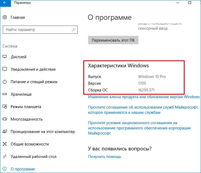 d0bdd0b0d0bc d0bdd0b5 d183d0b4d0b0d0bbd0bed181d18c d0b7d0b0d0b2d0b5d180d188d0b8d182d18c d0bed0b1d0bdd0bed0b2d0bbd0b5d0bdd0b8d18f windows 1 65d30d7e3fb5d
