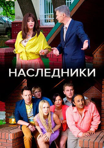 d0bdd0b0d181d0bbd0b5d0b4d0bdd0b8d0bad0b8 d181d0bcd0bed182d180d0b5d182d18c d181d0b5d180d0b8d0b0d0bb d0bed0bdd0bbd0b0d0b9d0bd 65de5643d99af