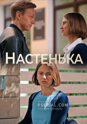 d0bdd0b0d181d182d0b5d0bdd18cd0bad0b0 d181d0bcd0bed182d180d0b5d182d18c d181d0b5d180d0b8d0b0d0bb d0bed0bdd0bbd0b0d0b9d0bd 65de1f646d9aa