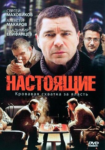 d0bdd0b0d181d182d0bed18fd189d0b8d0b5 d181d0bcd0bed182d180d0b5d182d18c d181d0b5d180d0b8d0b0d0bb d0bed0bdd0bbd0b0d0b9d0bd 65de567197ff6