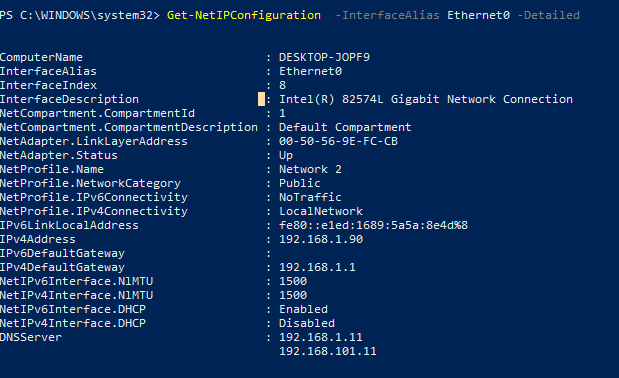 Get-NetIPConfiguration настройки сети