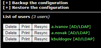 список пользователей, для которых настроена двухфакторная аутентфикация multiotp 