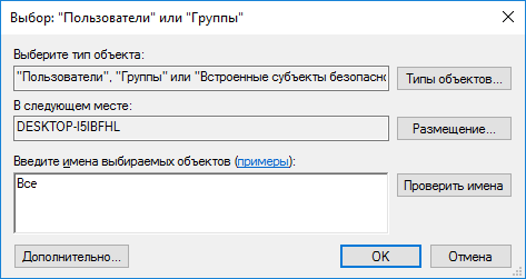 d0bdd0b0d181d182d180d0bed0b9d0bad0b0 d0bed0b1d189d0b5d0b3d0be d0b4d0bed181d182d183d0bfd0b0 d0ba d0bfd0b0d0bfd0bad0b5 d0bfd0be d181d0b5 65d477f877b26